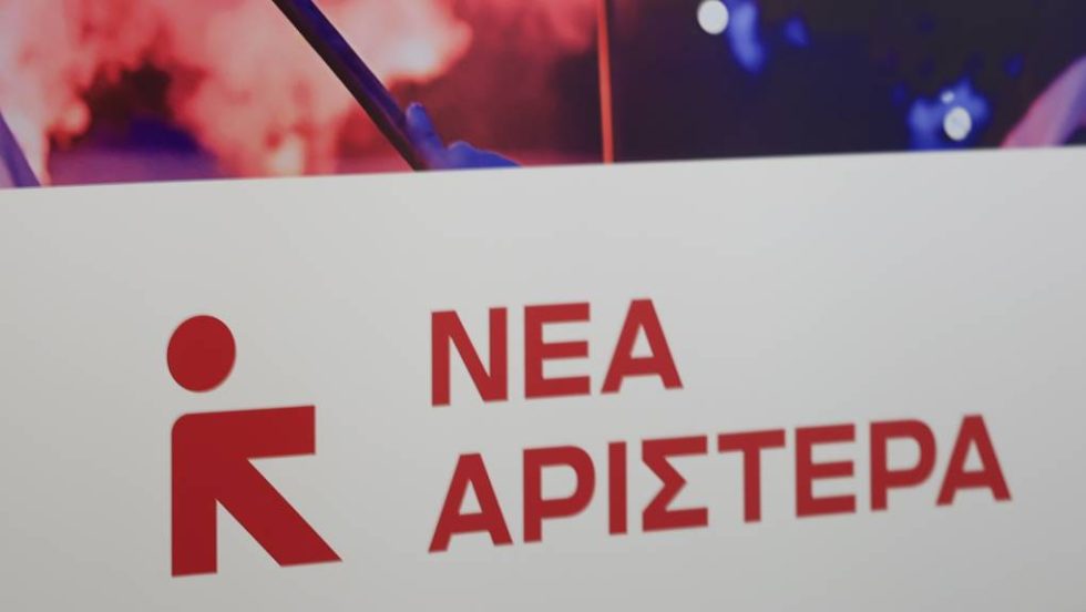 Νέα Αριστερά